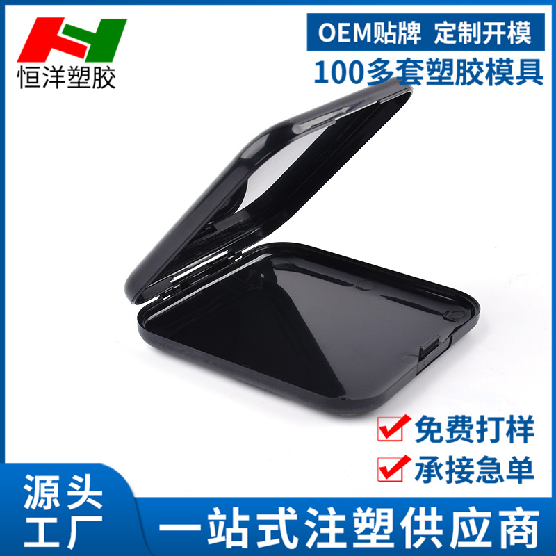 生产注塑PP ABS塑料包装盒透明盒注塑小产品包装盒logo可印