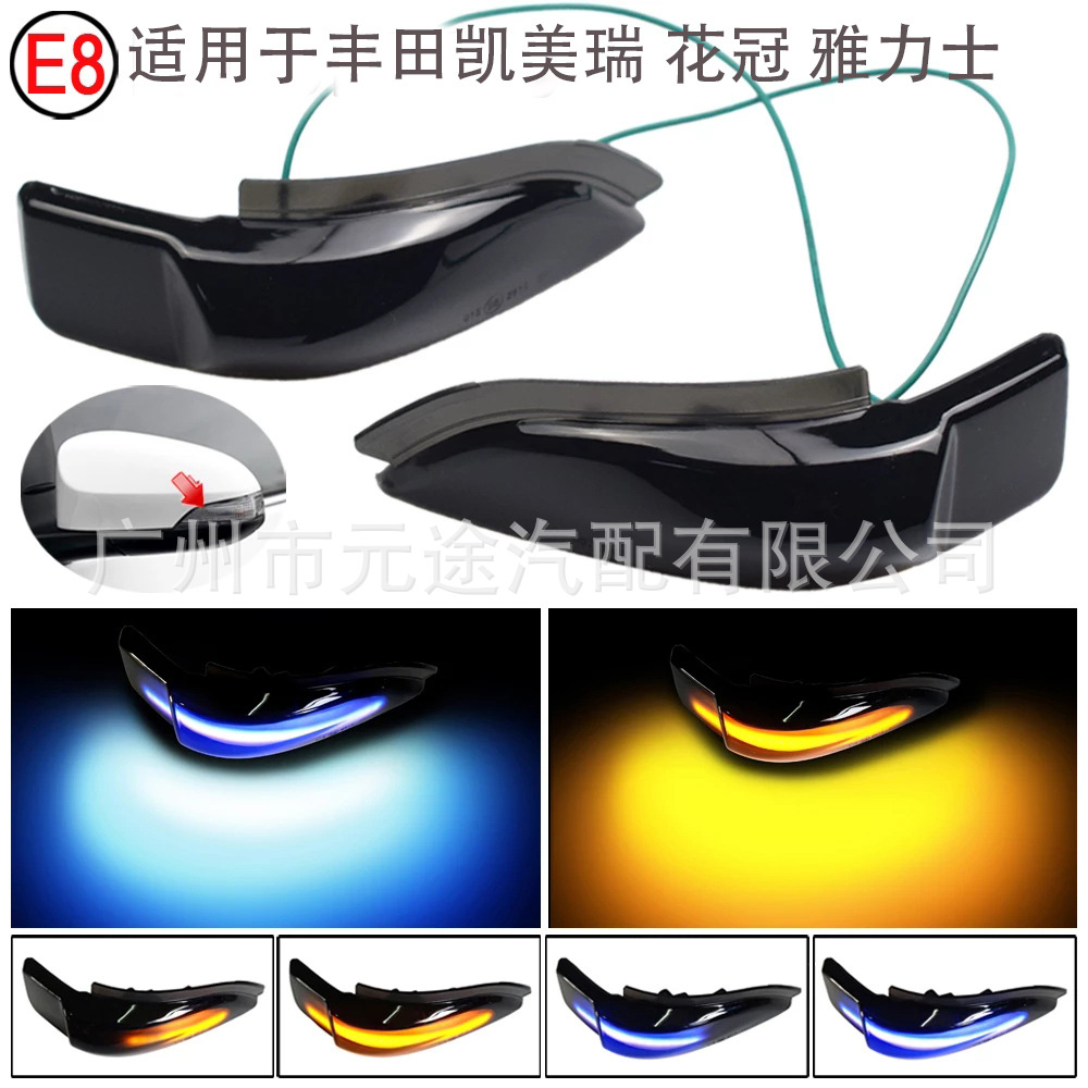 Suitable for Toyota Camry XV50 Corolla E170 reversing mirror car running water light rearview mirror turn signal
