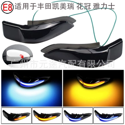 Suitable for Toyota Camry XV50 Corolla E170 reversing mirror car running water light rearview mirror turn signal