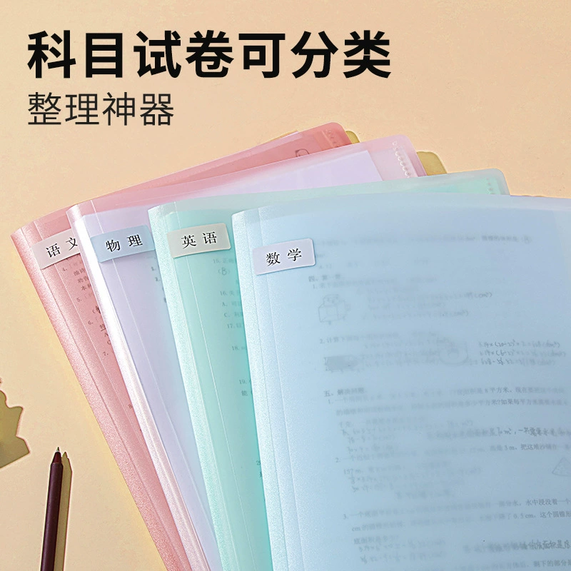 Storage bag for folders, folder for elementary school students, storage system