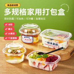 使い捨ての果物をすくい取って箱の氷の粉の碗を包装して屋台の業務用の双皮の乳の箱の砂糖の水芋のデザートのテイクアウトの弁当箱を並べます。