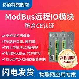 RF/射频模块;其他通信模块;其他天线