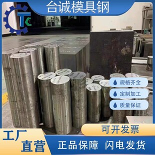 35CrMn 15CrMoV5����1.6562�A��40Cr10Si2Mo�Ͻ�䓰�15CrMnMo�