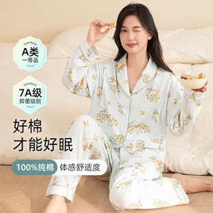 Xi Yue Wholesale Winter 7A Antibacterial Pure Cotton Moon Clothing Class A Pregnant and Postpartum Breast-feeding Sweat-absorbing Pregnant Women's Pajamas