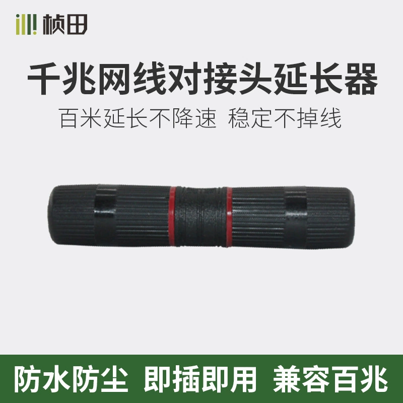 Zhentan 5303 Открытый непромокаемый гигабитный 100 M RJ45 Сетевой кабель Прямой соединитель-удлинитель с головкой