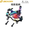 Colorful rear brake [HB100]