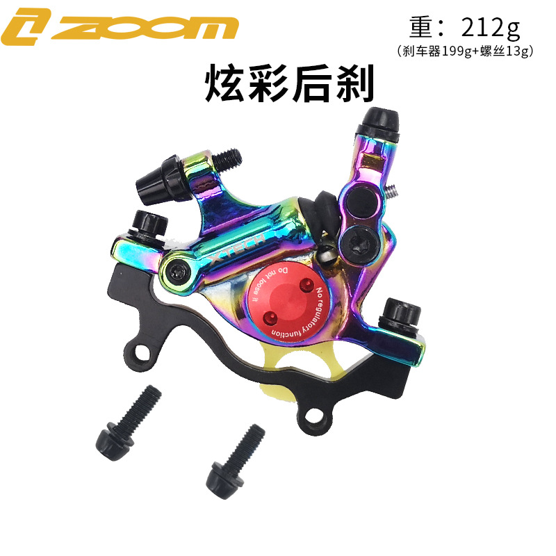 ZOOM línea de bicicleta de montaña tire del freno de aceite de carretera disco hidráulico freno de disco eléctrico plegable coche HB100 abrazadera