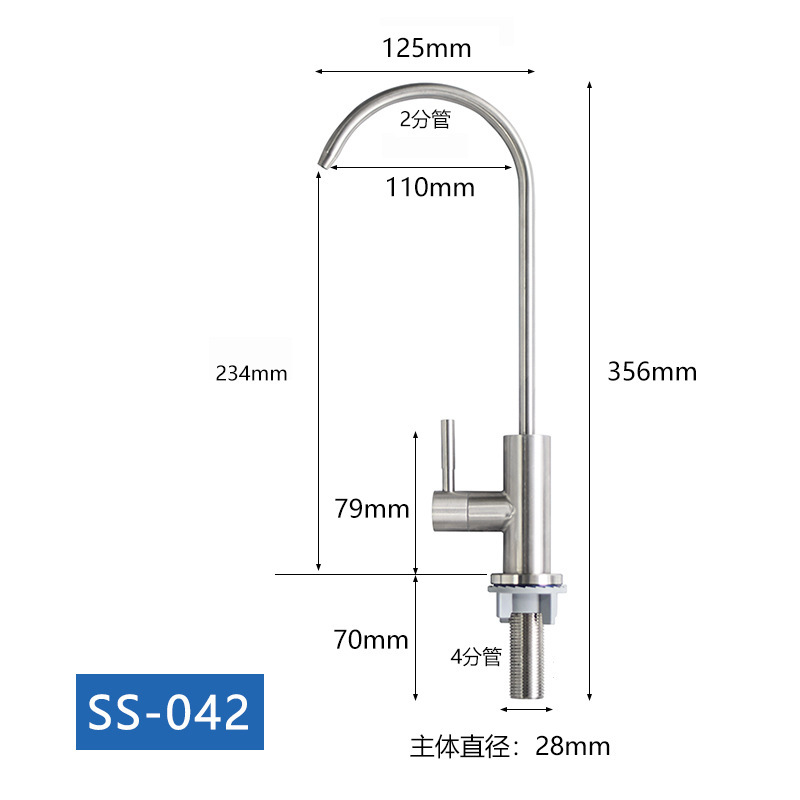 キッチン2分3分単水冷浄水器蛇口304ステンレス鋼家庭用浄水器直飲み蛇口回転式|undefined