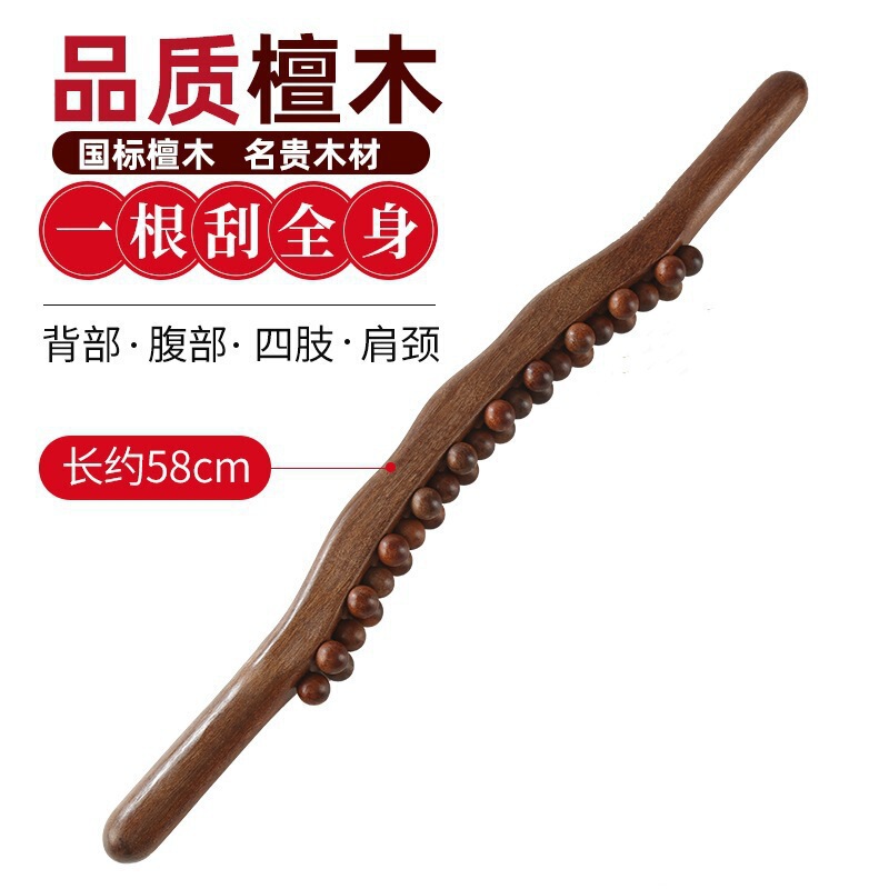 Sandalwood 31-Bead Massage Stick Gua Sha Stick Meridian Clearing Full-Body Universal Back Massager Solid Wood Sandalwood 31-Bead Massage Stick Gua Sha Stick Meridian Clearing Full-Body Universal Back Massager Solid Wood