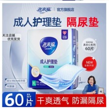 �ρ��������o��|80X90�ĽǶ�λһ���Ը���|�����˴��|͸�����m