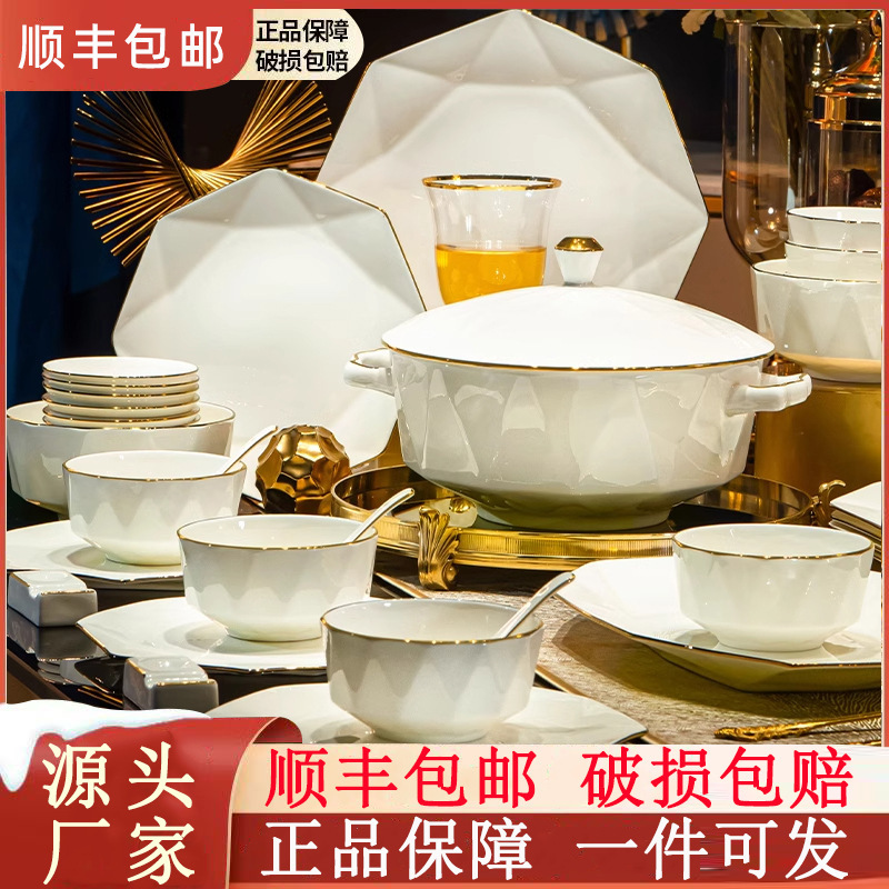 Dishes and Bowls Set for Home Use, Pure White, Light Luxury, High-End Feel, Jingdezhen Nordic Simple Style, Bowls, Plates, Rice Bowls, Complete Set Dishes and Bowls Set for Home Use, Pure White, Light Luxury, High-End Feel, Jingdezhen Nordic Simple Style, Bowls, Plates, Rice Bowls, Complete Set
