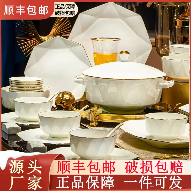 景德镇陶瓷碗碟套装家用釉下彩八角高档轻奢餐具碗盘碗筷乔迁骨瓷
