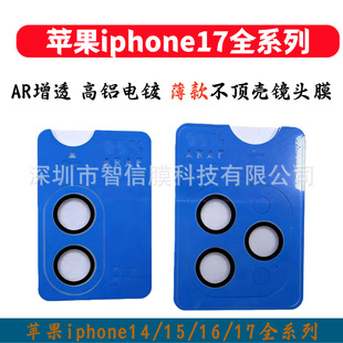 �m���O��17promax���w�R�^Ĥ䓻�������λ���z���^�Niphone16pro