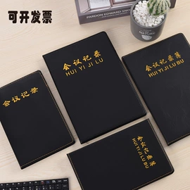 笔记本记事本;文教用品加工