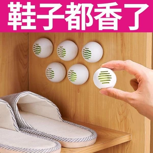 [鞋柜除臭神器防臭除味鞋子去异味球防臭球空气清新剂持久留香香薰]