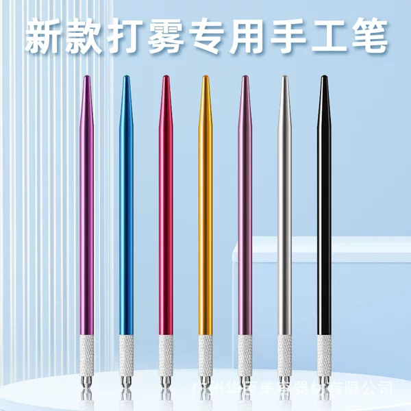 Embroidery Handmade Pen High-grade genuine goods Fog Pen Round Three Round Five Embroidered Eyebrow Pen Eyebrow Pen Floating Lip Eyeliner Tools Supplies
