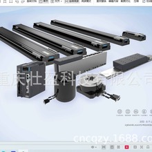 MAP1-56-185Y1N-301X汇川平板直线电机MAP1-56-270Y1N-031X