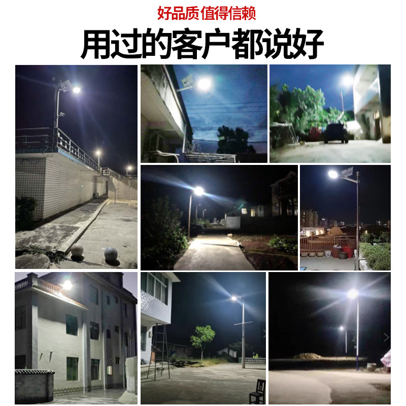 太阳能路灯修改1_10-2.jpg