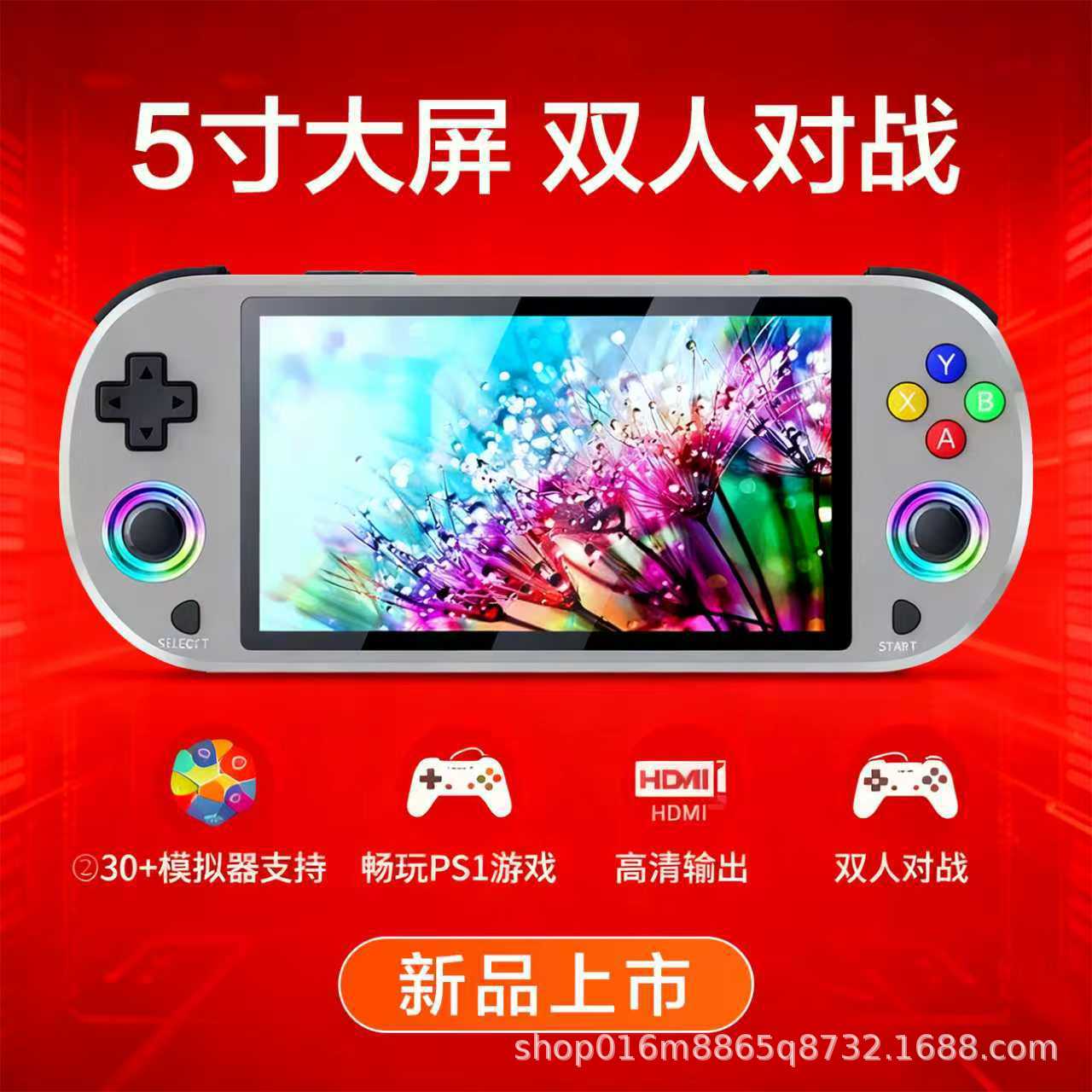 Foreign Trade Cross-Border M22Pro Handheld Console 5inch Large-Screen Handheld Game Console for Two Players Ips Open-Source New Model Nostalgic Retro