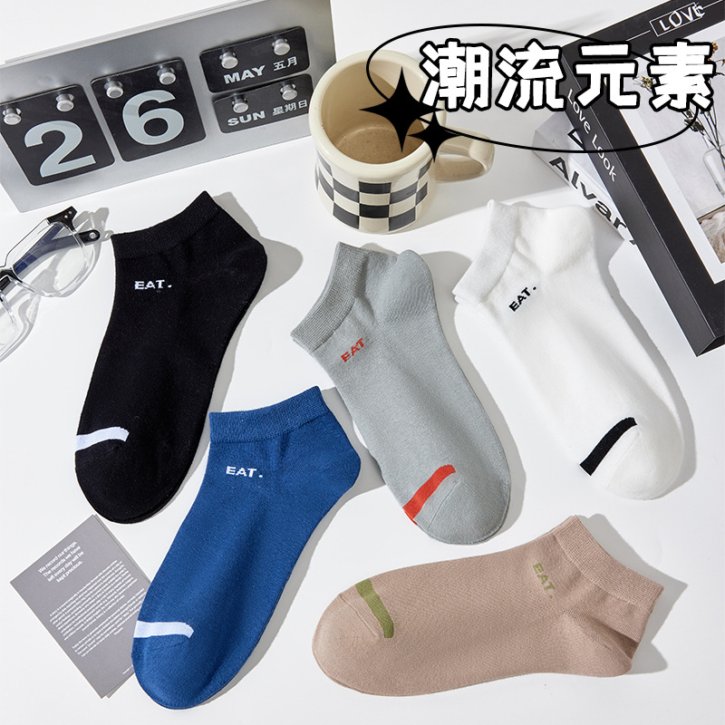 Nueva primavera y verano transpirable sudor-absorbente desodorante calcetines de tobillo de los hombres NS marea bajo-top calcetines de corte bajo al por mayor Zhuji Calcetines