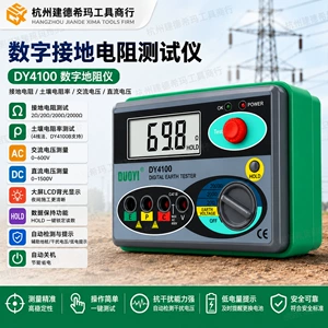 多一 DY4100 Цифровое сопротивление