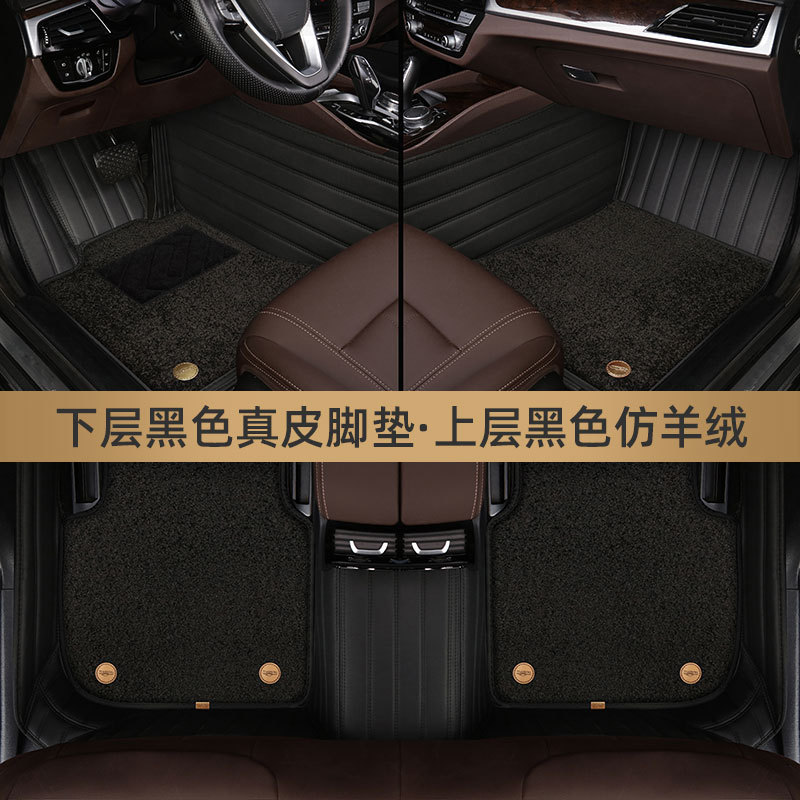 シトロエンベルサイユC5 x C3XR天逸C5エアクロスc4 l C6専用全包囲カーフットパッド|undefined
