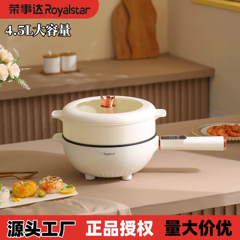 Многофункциональная электрическая сковорода Royalstar Factory Store для дома: приготовление на пару, жарка и запекание, большая емкость, антипригарное покрытие, интеллектуальное таймерное управление