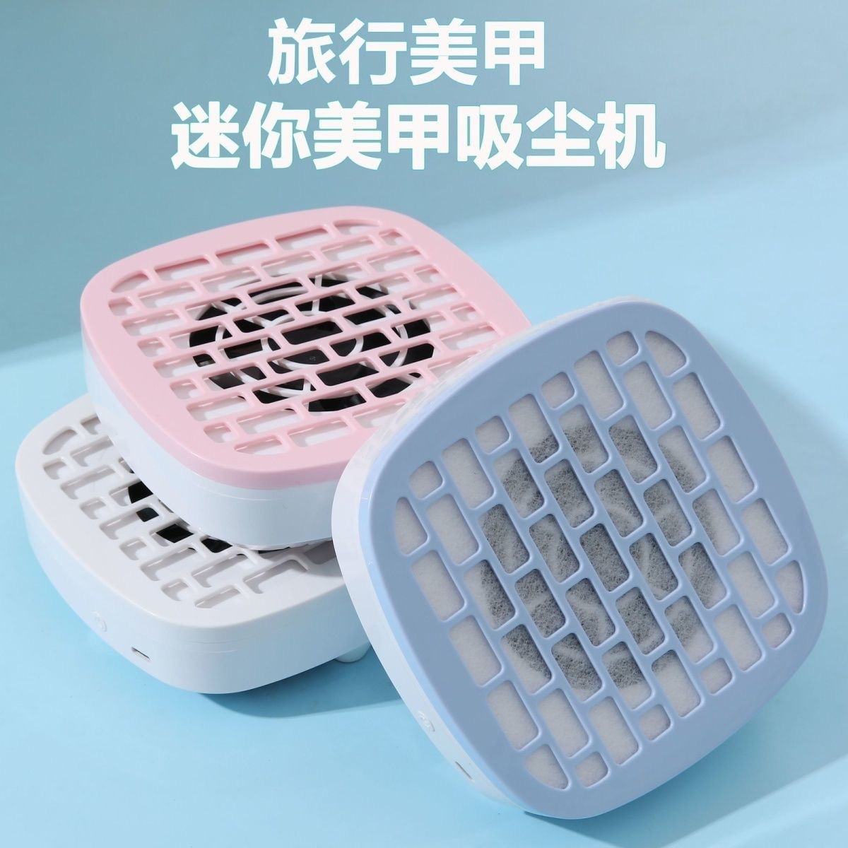 Gran succión, pulido silencioso, limpieza de uñas, aspirador de uñas, pequeño removedor de polvo de uñas para tienda de uñas portátil