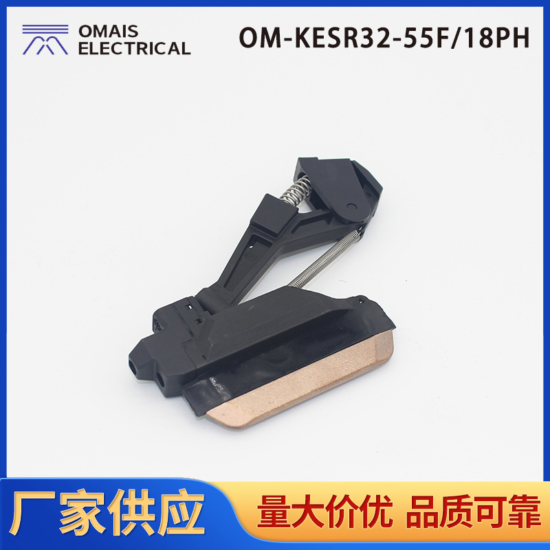国产U型滑触线集电器 KESR32-55F/18PH碳刷610274(157274)2511435