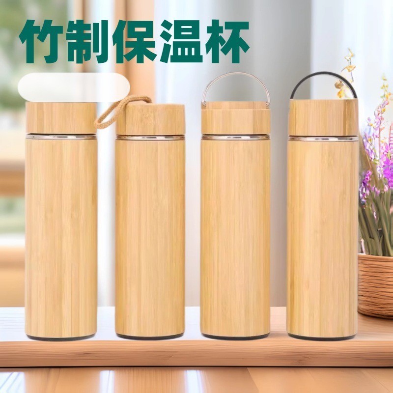 跨境专供304不锈钢保温杯高档商务便携直水杯竹壳杯保温杯礼品杯