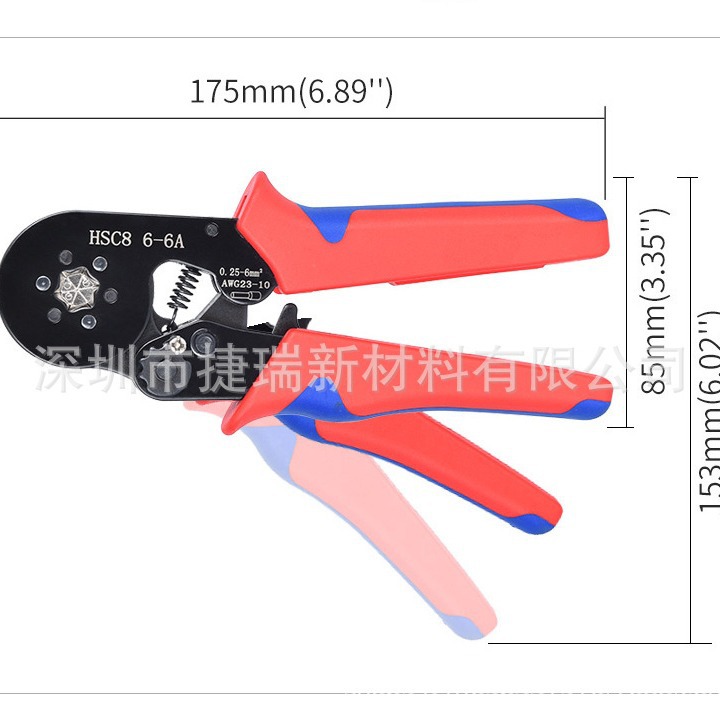 跨境热销 管型端子压线钳HSC8 6-6欧式多功能棘轮压线钳套装