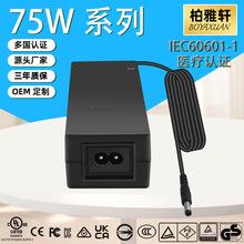 �WҎGS CE�J�C�m��춺����C�����C��Ħ��LED��24V3A�Դ�m����