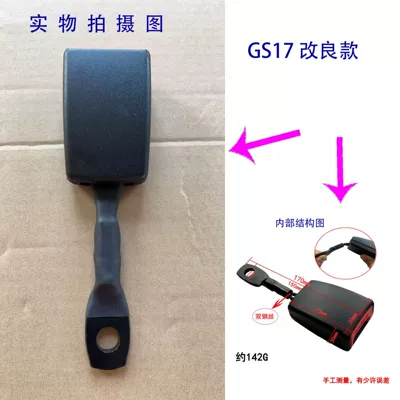 Other Automotive Safety Supplies: belt base buckle bus safety - gs17-base