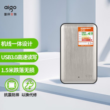 �m��춐ۇ��ߣ�aigo��2TB USB3.0 �Ƅ�Ӳ�P HD808 ��ɫ �C��һ�w