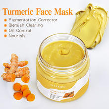 羳Turmeric Clay MaskSĤwc坍Ĥ