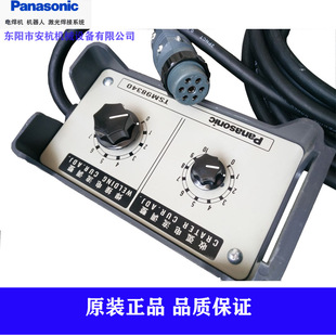 Tangshan Panasonic full digital inverter aluminum welding argon arc welding machine YC-300WX original genuine goods 7 core remote control box