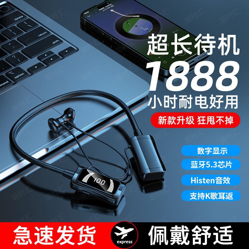 Tiktok popular nuevo auricular inalámbrico Bluetooth montado en el cuello ultra largo espera fábrica al por mayor entrega de una sola pieza