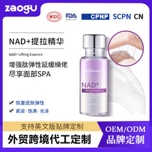NAD+�沿�������AҺoem�����o�������������yĘ��������������