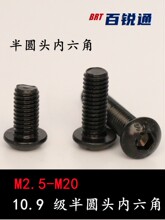 10.9�����ƈA���ݽz ISO7380�����ǰ�A�^��ᔱP�^M3M4M5M6M8*80