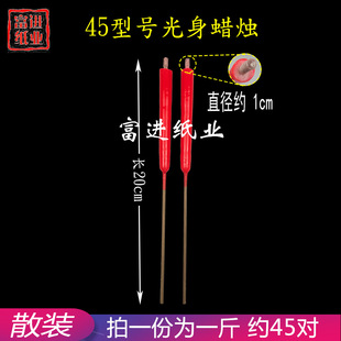 Ϟ�T ��̖45 ����ɢ�b1�� ������o���oζ �������X