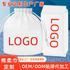 customized disposable Face Towel Extraction Reel Beauty enlarge thickening Wet and dry Dual use Cleansing towels logo