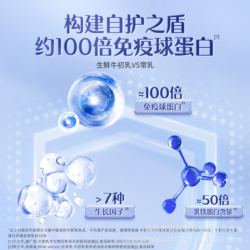 认养一头牛中老年牛初乳奶粉送礼成人老人800g牛奶粉|undefined