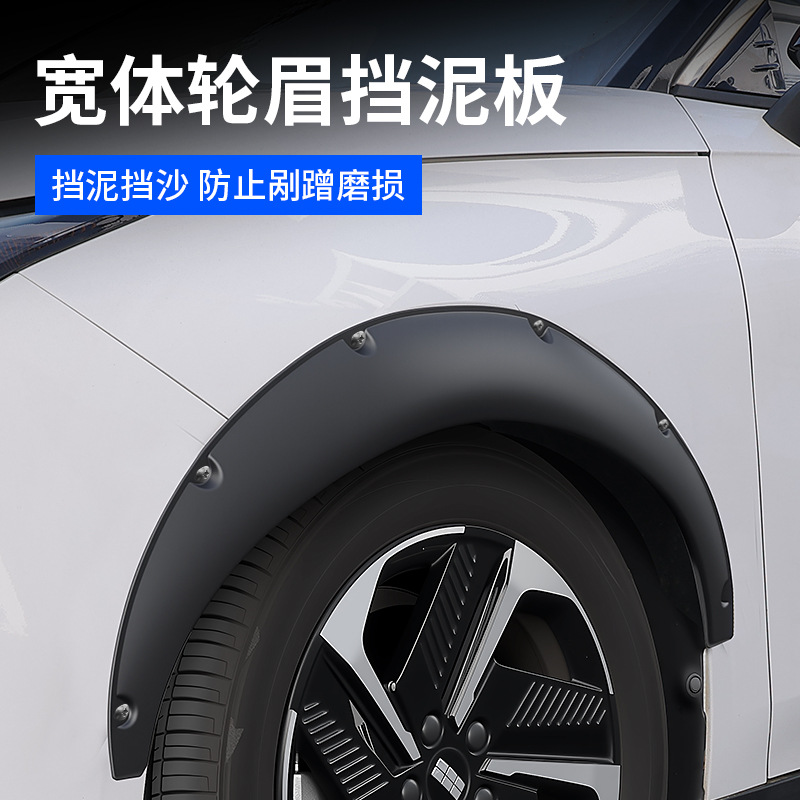Universal Modified Wide-Body Wheel Arches for Cars, Suitable for Sedans, Suvs, and Off-Road Vehicles, Widened Decorative Wheel Arch Fenders
