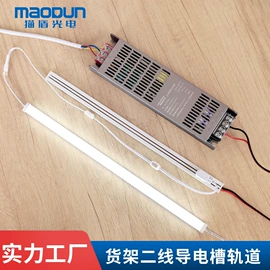 其他灯具配件;LED硬灯条;其它LED配件
