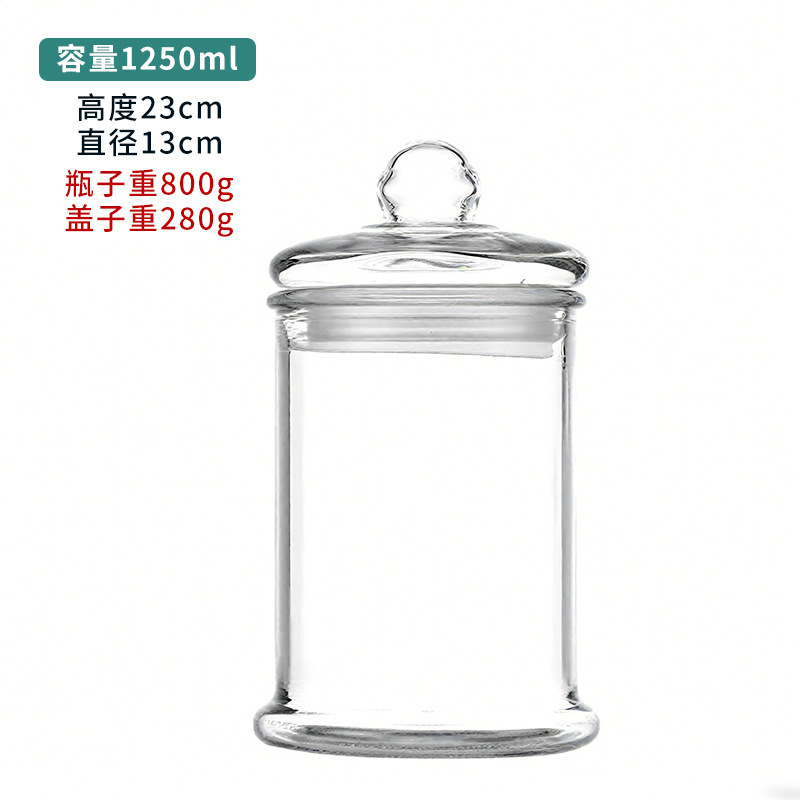玻璃密封茶叶罐大容量茶叶陈皮家用防潮杂粮储物罐干果花茶密封罐|undefined