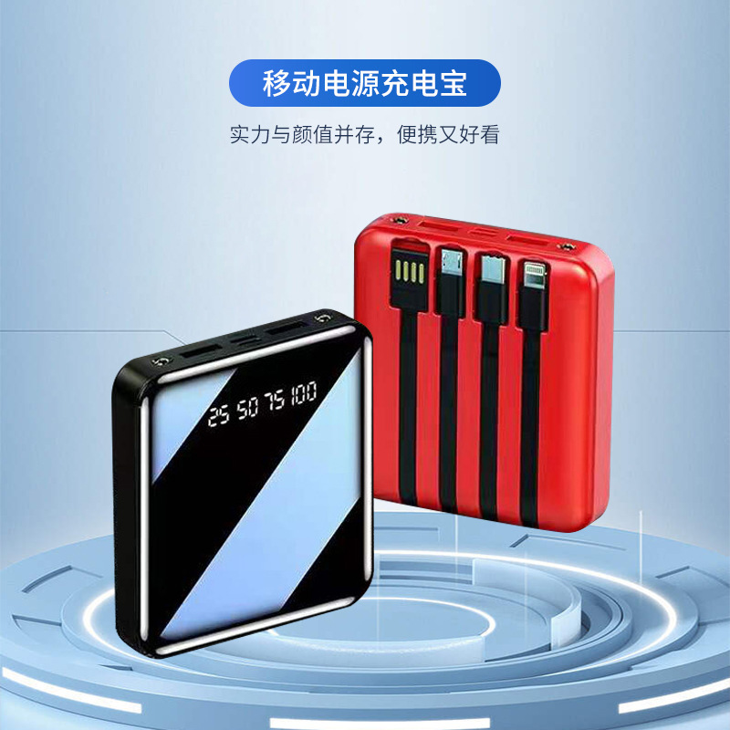 Cuatro líneas de pantalla digital de carga rápida de gran capacidad de diseño poroso compacto portátil de 20000 mAh rojo negro