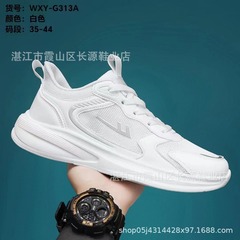 國潮回力經典運動鞋增高減震百搭校園輕便平價純色淺口休閒鞋批發