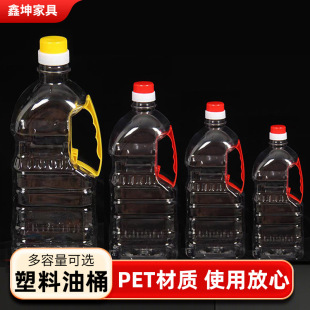 PET��ƿ�S�����l������͸��������Ͱ������ʳ����Ͱ����ɫ���͉�