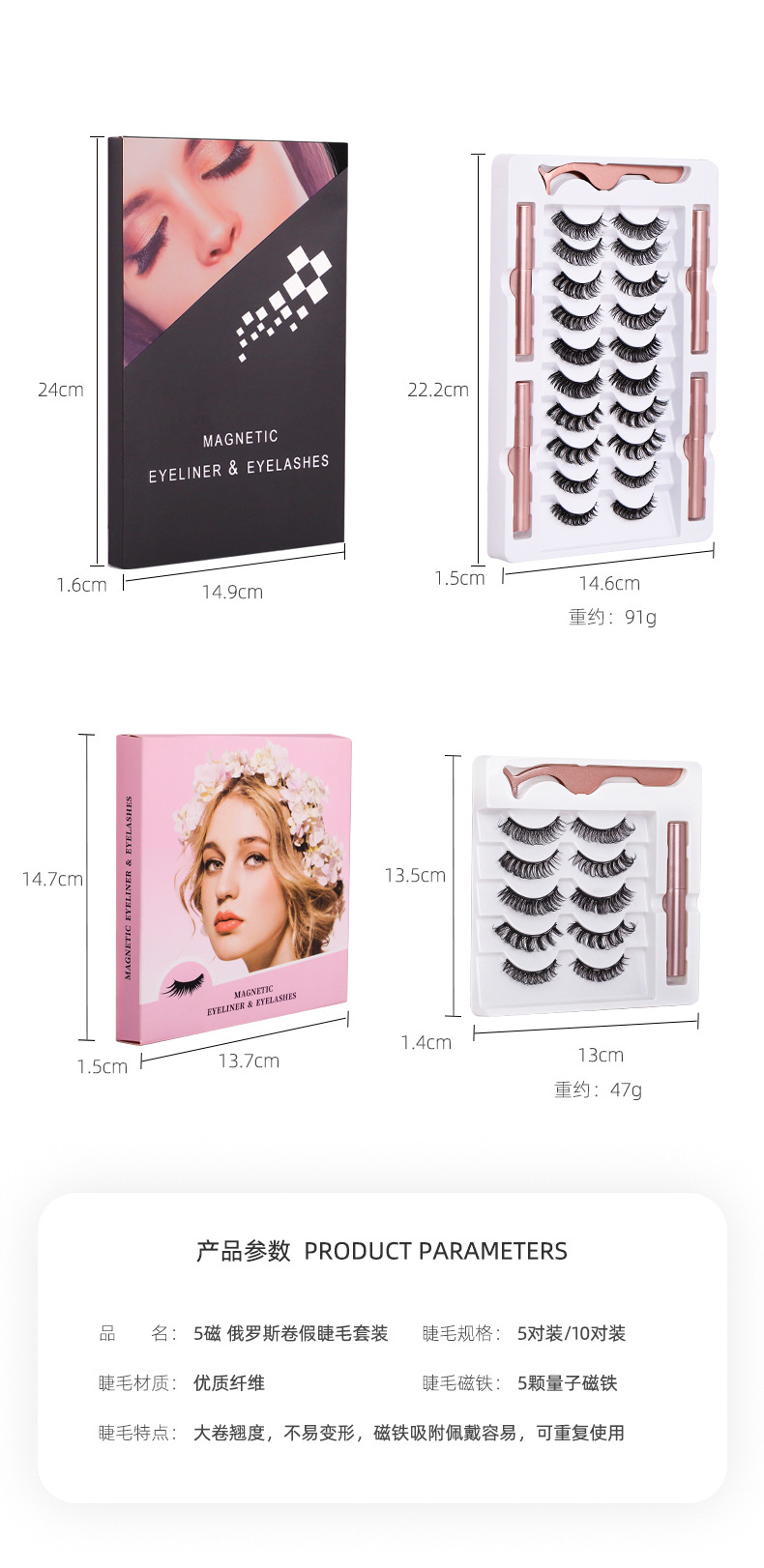 Cross-border best-selling Russian curly false eyelashes, new magnetic false eyelashes, thick and curly magnetic eyelashes from Europe and America undefined