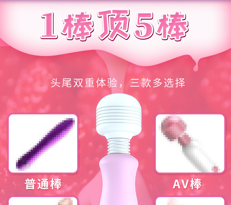 Double-Head Tongue Lick Vibrator, Soft Silicone-Feel Stimulator, Pink Adult Massager — detail image 7